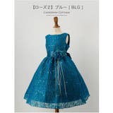 【ローズ2】ブルー[BLG] | 子供ドレス 令嬢テイストのアンティークレースドレス | Catherine Cottage