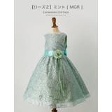 【ローズ2】ミント[MGR] | 子供ドレス 令嬢テイストのアンティークレースドレス | Catherine Cottage
