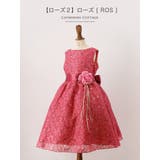 【ローズ2】ローズ[ROS] | 子供ドレス 令嬢テイストのアンティークレースドレス | Catherine Cottage