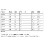 子供ドレス スパンコールレースチュールドレス[ 100 | Catherine Cottage | 詳細画像55