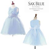 サックスブルー（淡い青） | 子供ドレス 子どもドレス パールシフォンドレス | Catherine Cottage
