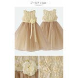 ゴールド[GLD] | 女の子ドレス キッズジュニアドレス 子供ドレス | Catherine Cottage