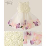 オフホワイト[OWTJ] | ベビードレス 結婚式 女の子 | Catherine Cottage