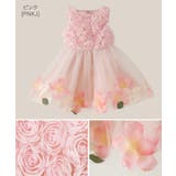 ピンク[PNKJ] | ベビードレス 結婚式 女の子 | Catherine Cottage