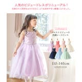 子供ドレス ウエストビジューの洗練レースドレス リニューアル | Catherine Cottage | 詳細画像2