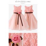 ピンク×ブラウン | 女の子ドレス キッズジュニアドレス 子供ドレス | Catherine Cottage