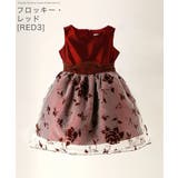 フロッキー・レッド[RED3] | 子どもドレス プチプライス ミニドレス | Catherine Cottage