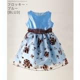 フロッキー・ブルー[BLU3] | 子どもドレス プチプライス ミニドレス | Catherine Cottage