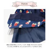 子供ドレス 結婚式 発表会 | Catherine Cottage | 詳細画像23