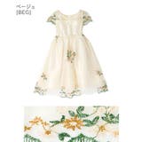 チュールレースフェアリードレス フォーマル ドレス | Catherine Cottage | 詳細画像20 