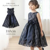 子供ドレス 令嬢テイストのアンティークレースドレス [子供服 | Catherine Cottage | 詳細画像1 