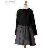 フォーマルボレロ 女の子 シンプル | Catherine Cottage | 詳細画像7 