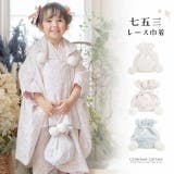 七五三 巾着バッグ ポンポンレース巾着 和装アクセサリー | Catherine Cottage | 詳細画像1 