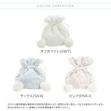 七五三 巾着バッグ ポンポンレース巾着 和装アクセサリー | Catherine Cottage | 詳細画像2 