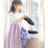 上履き入れ キャサリンロゴ刺繍入り フリルシューズバッグ | Catherine Cottage | 詳細画像5 