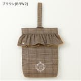 ブラウン[BRW2] | 上履き入れ キャサリンロゴ刺繍入り フリルシューズバッグ | Catherine Cottage