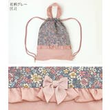 花柄グレー[EJ] | フラワープリント ナップサック 切り替えフリルリボン | Catherine Cottage