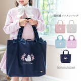 猫刺繍レッスンバッグ 女の子 おしゃれ | Catherine Cottage | 詳細画像1 
