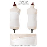 ベアトップ インナー スカート付き | Catherine Cottage | 詳細画像7