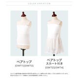 ベアトップ インナー スカート付き | Catherine Cottage | 詳細画像3