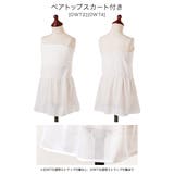 ベアトップ インナー スカート付き | Catherine Cottage | 詳細画像8