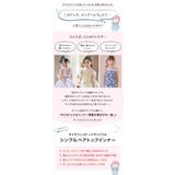 ベアトップ インナー スカート付き | Catherine Cottage | 詳細画像2