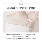 ベアトップ インナー スカート付き | Catherine Cottage | 詳細画像6
