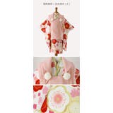 七五三 被布セット 3歳 | Catherine Cottage | 詳細画像24