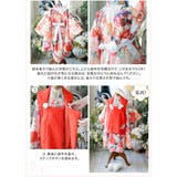 男児七五三 3歳着物＆被布セット 和装 | Catherine Cottage | 詳細画像33 