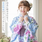 リボン付き レース半襦袢  卒業式袴 着物用肌着 肌襦袢 キャサリンコテージ | Catherine Cottage | 詳細画像35 