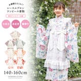 エプロン着物ワンピース ジュニア 女の子 | Catherine Cottage | 詳細画像1