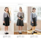 女の子 入学式スーツ 前プリーツワンピーススーツ【白襟ボレロ | Catherine Cottage | 詳細画像23 