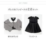 入学式 卒園式 ワンピース＆白襟ボレロセット | Catherine Cottage | 詳細画像3 