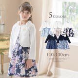 入学式 花柄ワンピース&レース襟ボレロ セットアップ | Catherine Cottage | 詳細画像2