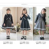 オリジナル刺繍ボレロとマルグレーテワンピースのスーツセット 女の子スーツ  | Catherine Cottage | 詳細画像36 