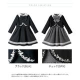 オリジナル刺繍ボレロとマルグレーテワンピースのスーツセット 女の子スーツ  | Catherine Cottage | 詳細画像2 