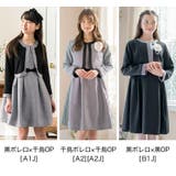お嬢様のアンサンブルスーツセット セレモニー 発表会 | Catherine Cottage | 詳細画像8