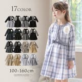 お嬢様のアンサンブルスーツセット セレモニー 発表会 | Catherine Cottage | 詳細画像1