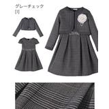 グレーチェック[I] | お嬢様のアンサンブルスーツセット セレモニー 発表会 | Catherine Cottage