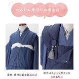 男児七五三 3歳着物＆被布セット 和装 | Catherine Cottage | 詳細画像4 