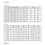 女の子 入学式スーツ 前プリーツワンピーススーツ【白襟ボレロ | Catherine Cottage | 詳細画像24 