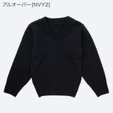 スクールカーディガン プルオーバー 紺 | Catherine Cottage | 詳細画像32 