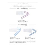 袴 ヒモ付き補正タオル 着物 和装 着付け小物 和装アクセサリー | Catherine Cottage | 詳細画像2 