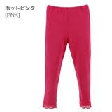 ホットピンク[PNK] | キッズ 裾レースストレッチレギンス | Catherine Cottage