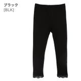 ブラック[BLK] | キッズ 裾レースストレッチレギンス | Catherine Cottage
