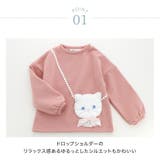 ネコポシェットトレーナー 女の子 カジュアル 長袖トップス 裏起毛 トレーナー | Catherine Cottage | 詳細画像32