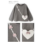 杢グレー[GRYJ] | 長袖トップス 裏起毛ハートポシェット長袖Tシャツ 女の子 | Catherine Cottage