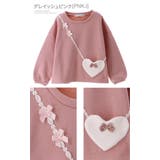 グレイッシュピンク[PNKJ] | 長袖トップス 裏起毛ハートポシェット長袖Tシャツ 女の子 | Catherine Cottage