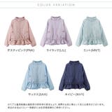 フリルとリボンのウインドブレーカー カジュアル アウター | Catherine Cottage | 詳細画像2