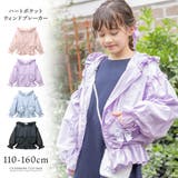 女の子 アウター ハートポケットウインドブレーカー | Catherine Cottage | 詳細画像1 